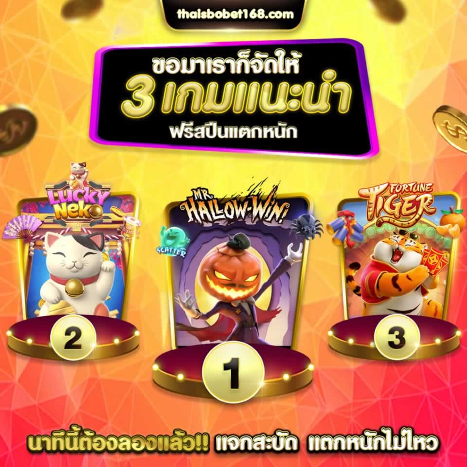 Haywin Sic Bo Entertainment Paradise - Haywin